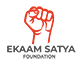 EKAAM SATYA FOUNDATION Logo